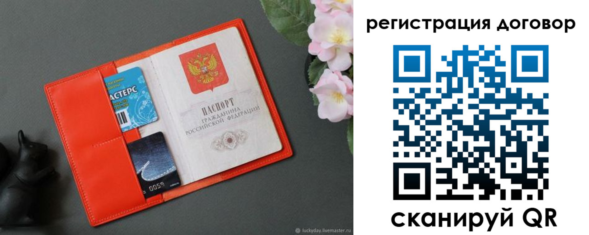 временная регистрация гарантия в Цивильске