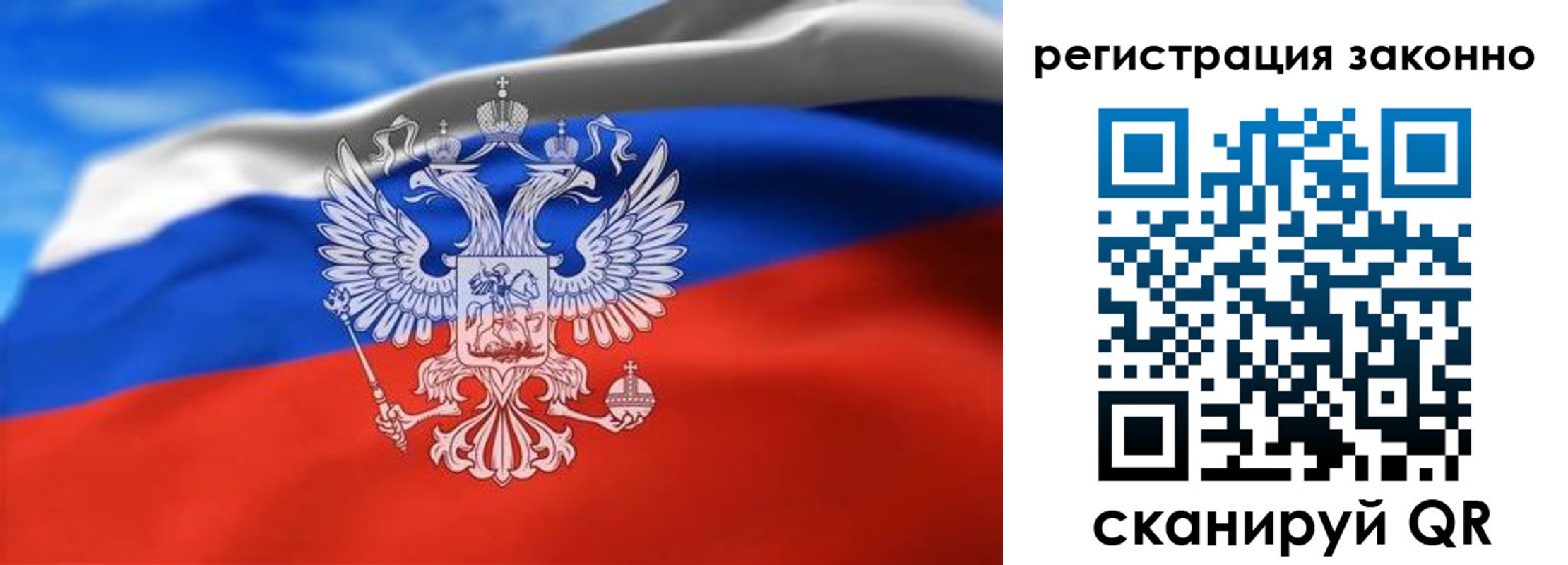 прописка для школы в Цивильске