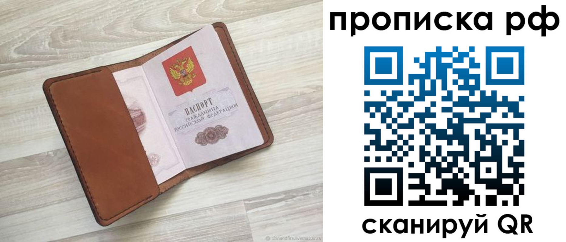 регистрация в Цивильске