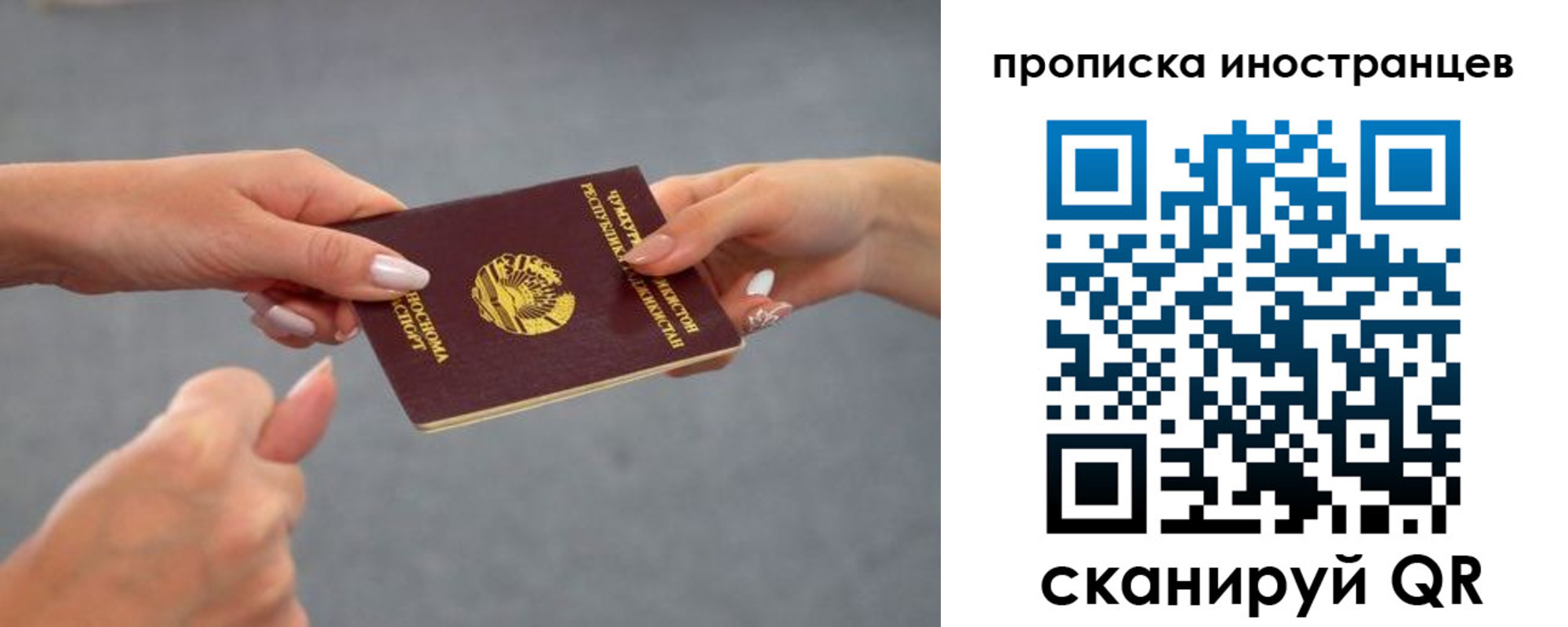 регистрация для дет. сада в Цивильске