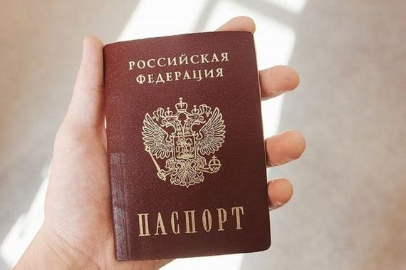 прописка в Цивильске